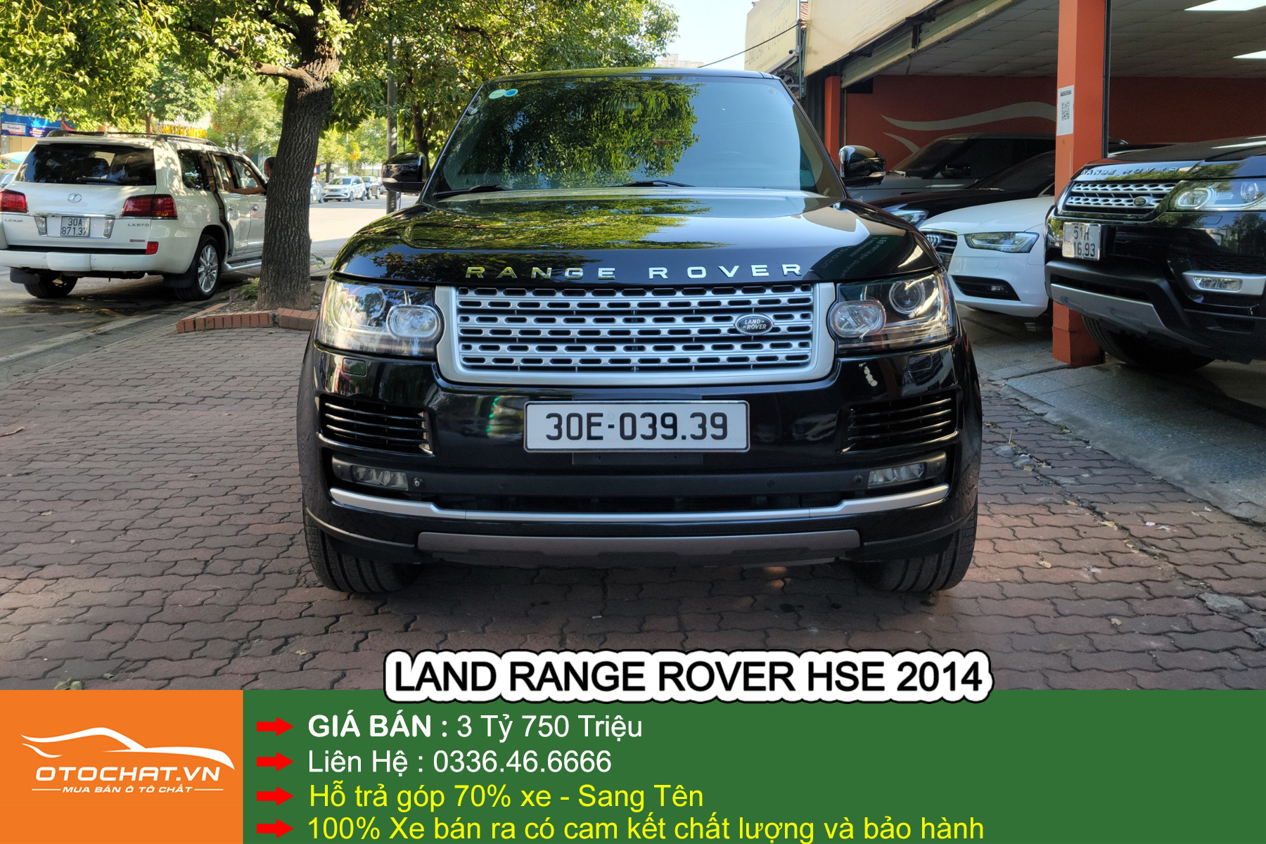 Land Rover  HSE 2014